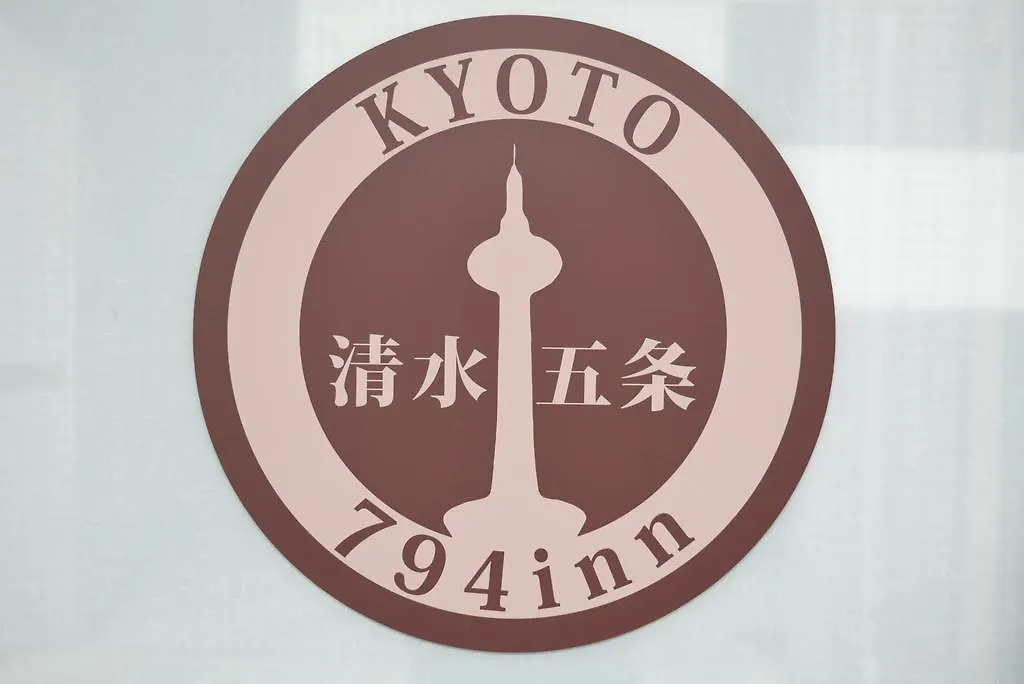Holiday home Kyomachiyanoyado 794Inn Kiyomizu Gojo Kyoto